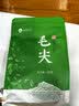 峨眉雪芽毛尖绿茶 茶叶四川峨眉山高山嫩芽春茶茗茶自饮200g 实拍图