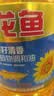 金龙鱼 食用油 葵花籽清香型调和油5L （新老包装随机发货） 实拍图