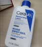 适乐肤（CeraVe）C乳236ml（男士女士生日礼物保湿补水乳液身体乳面霜张凌赫同款） 实拍图