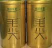 乐品乐茶明前特级毛尖绿茶2026新茶嫩芽春茶茶叶礼盒装250g伴手礼中秋送礼 实拍图