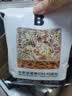 碧翠园全麦坚果厚切吐司0添蔗糖手撕面包早餐粗粮健身代餐糕点零食408g 实拍图
