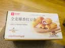 良品铺子全麦椰香红豆卷面包800g夹心手撕吐司出游学生营养早餐点心零食 实拍图