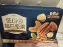 三只松鼠低GI每日纯坚果750g/30袋腰果开心果坚果礼盒礼包中秋团购送礼 实拍图