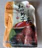 三珍斋红烧狮子头 400g 四喜肉丸子 预制菜下酒菜方便熟食 中华老字号 实拍图