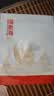 福东海西洋参片250克 正宗长白山花旗参补品泡茶0.6-0.8cm送礼长辈父母 实拍图