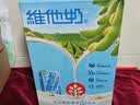 维他奶低糖原味豆奶植物蛋白饮料250ml*16盒 礼盒装 实拍图