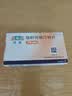 【联合用药】[可定]瑞舒伐他汀钙片10mg*14片/板*2板/盒*12盒+[立乐欣]ω-3脂肪酸乙酯90软胶囊1g*7粒*2 实拍图