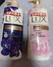 力士（LUX）沐浴露套装幽莲魅肤680G+恒久嫩肤680G 持久留香72小时香体乳液 实拍图