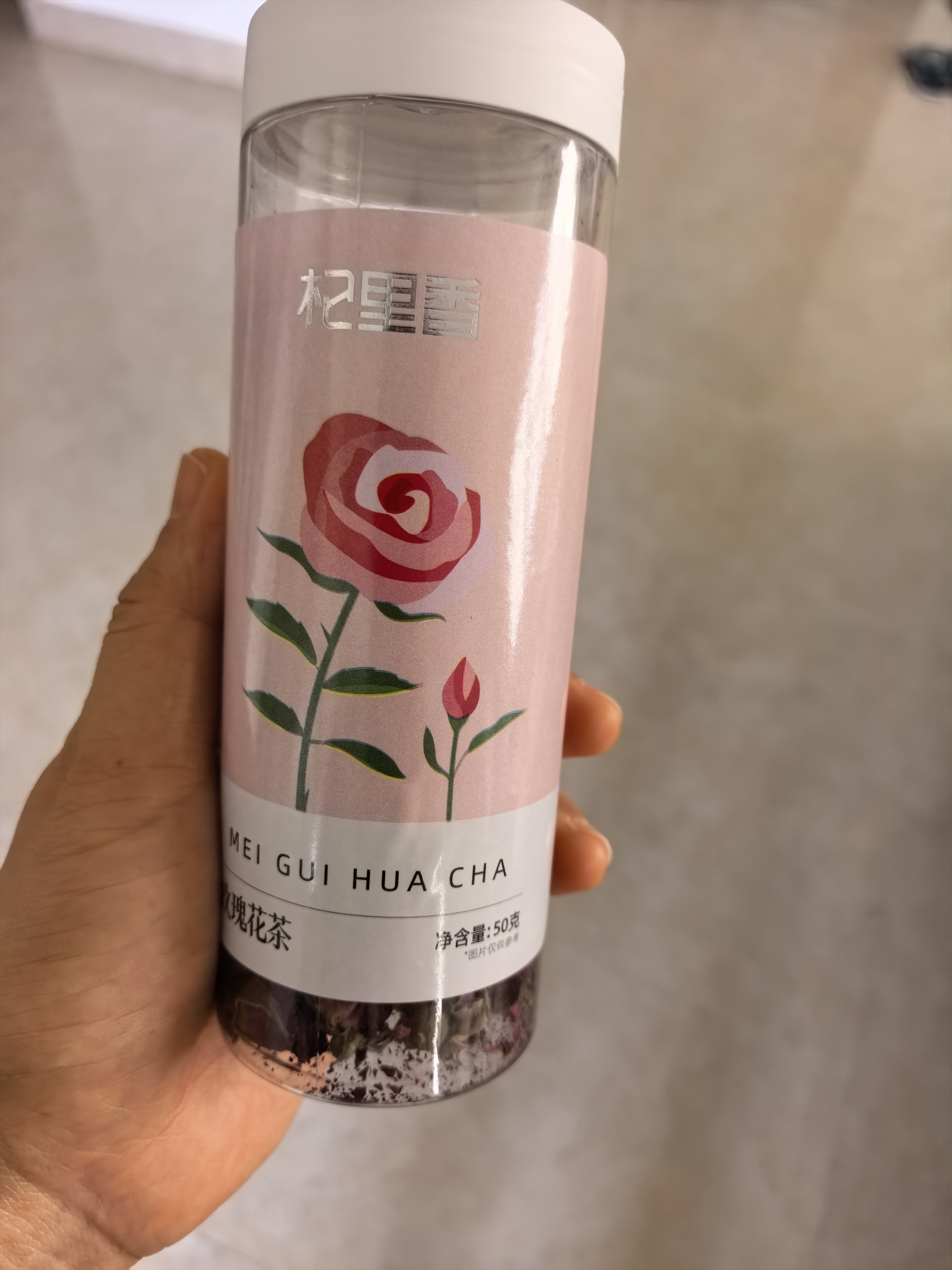 杞里香 玫瑰花茶 平阴重瓣玫瑰花茶大朵泡水养生茶100g(50g*2瓶） 实拍图