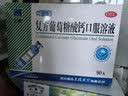 三精复方葡萄糖酸钙口服溶液10ml*90支液体钙非葡萄糖酸钙铁锌0-3-4-17岁儿童青少年长个子补钙非钙片全龄段可喝 实拍图