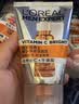 欧莱雅男士专用白泥洗面奶3支装洁面膏乳全脸控油护肤品男士礼物 实拍图