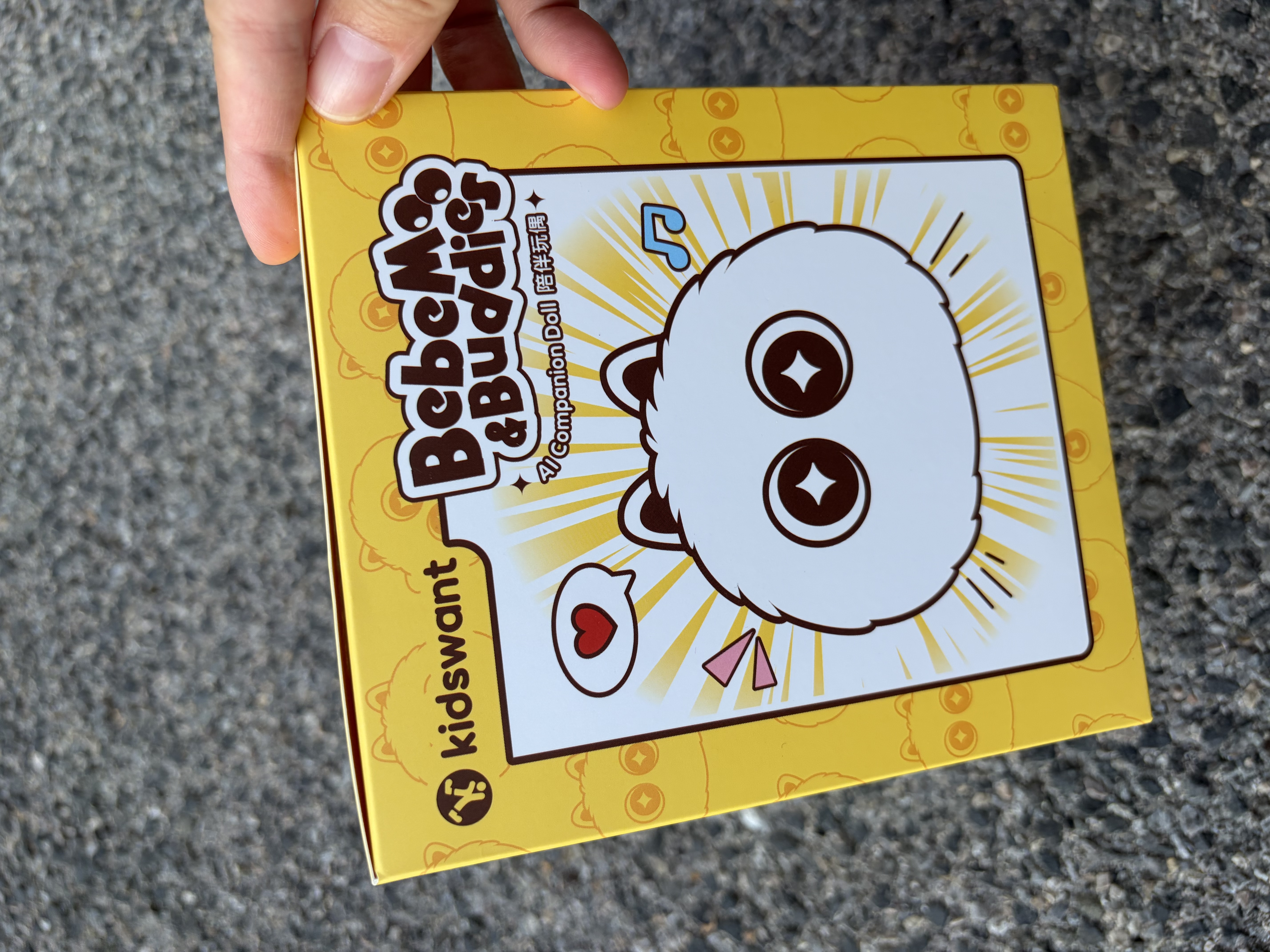 KIDSWANT孩子王啊贝贝AI智能陪伴玩偶玩具智能机器人毛绒玩具儿童礼物儿童孩子阿贝贝ai毛绒玩具 KW001白色 晒单实拍图