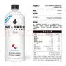 外星人电解质水0糖0卡运动饮料 600mL*20荔枝海盐*6+白桃*6+青柠*8 整箱 实拍图