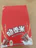 脆香米 脆米心巧克力 12g*16条盒装192g 休闲儿童零食 糖果 生日礼物 实拍图