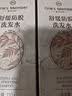 1号会员店（One's Member）舒缓防脱侧柏叶固发洗发水京东自有品牌220g 实拍图