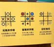 计客超级井字棋电子益智玩具儿童三子棋男孩生日礼物便携桌游训练思维 实拍图