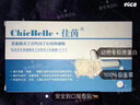佳茵【德沃官方佳茵授权店】佳音女性私密护理水润保养妇科凝胶胶囊 【专享活动】二十盒+大礼包 实拍图