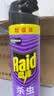 雷达（Raid）杀虫剂喷雾550ml*1瓶水基无香型 植物友好 实拍图