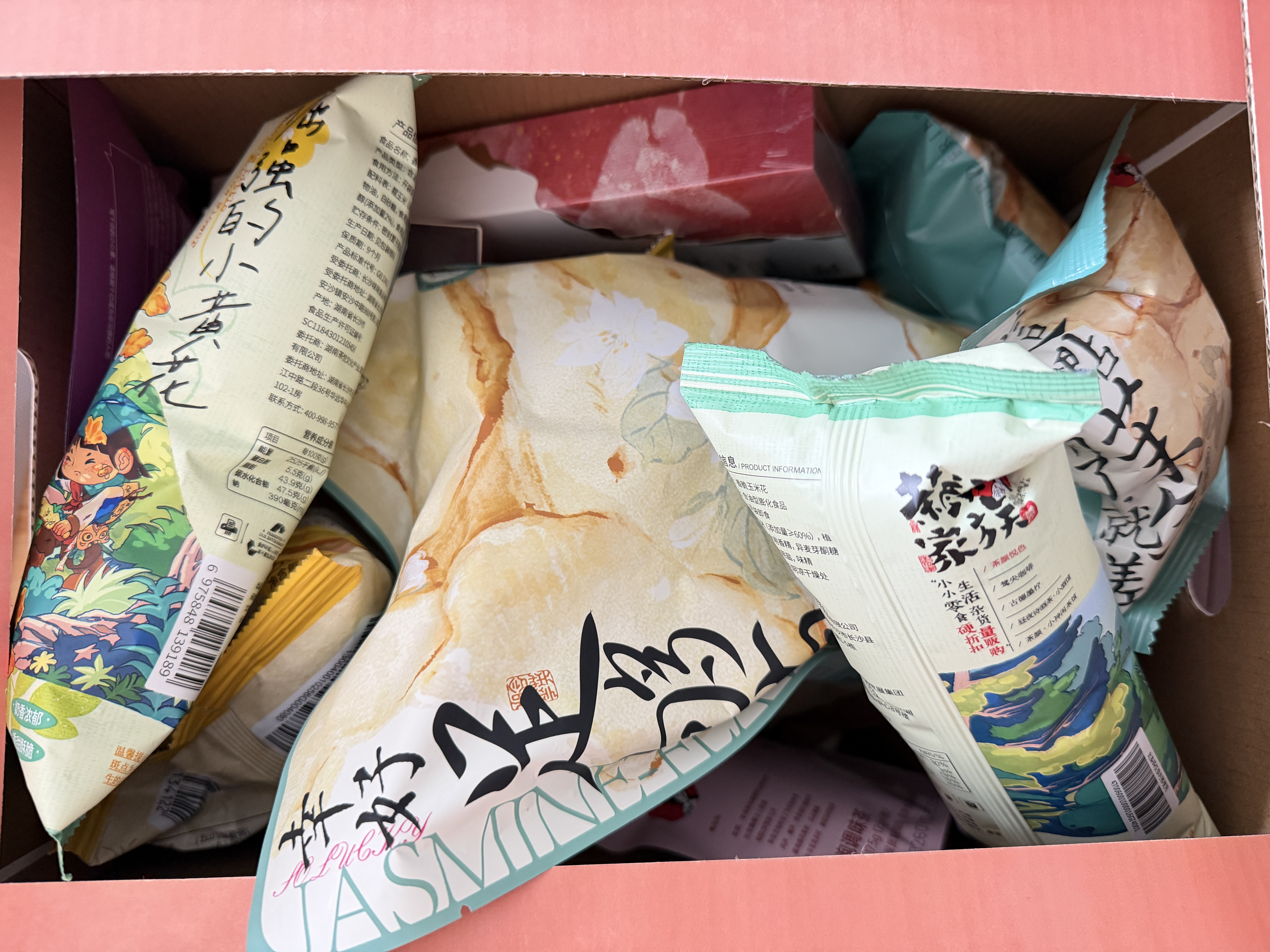 茶颜悦色热泡茶礼盒37杯茶12包 共642g 乌龙茶零食面包丁送礼盒国庆礼物 实拍图