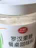 红棉0热量0脂肪代替白砂糖烘焙罗汉果代糖轻食咖啡伴侣 500g 实拍图