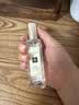 祖玛珑【中秋礼物】香水 蓝风铃香水30ml 生日礼物送女友 伴手礼 实拍图