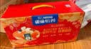 雀巢（Nestle）怡养健心鱼油中老年奶粉高钙富硒800g*2 奶粉中秋礼盒送礼 实拍图
