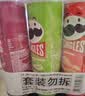 品客薯片110g*3(原味+洋葱味+烧烤味) 实拍图