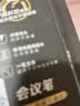 晨光（M&G）0.5mm黑色中性笔碳素纤维头签字笔会议笔水笔MG2180 12支装 实拍图