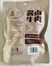 科尔沁酱卤牛肉五香味200g 休闲零食 牛肉熟食开袋即食 即食牛肉高蛋白 实拍图