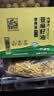 亚麻公社【保真亚麻籽油】一级冷榨直接喝亚麻籽油5ml*21袋小包装含omega3 实拍图