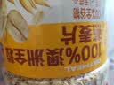 西麦100%澳洲全粒燕麦片1.8kg冲泡即食谷物营养早餐代餐 实拍图