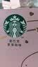 星巴克（Starbucks）冻干随星杯混合口味15杯*2盒+随星杯2g*2颗装*3  共36杯 0糖黑咖 实拍图