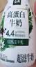 伊利金典3.8g乳蛋白鲜活纯牛奶250ml*8INF工艺30天常温短保中秋礼盒装 实拍图
