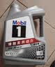 美孚（Mobil）全合成汽机油5W-30 SP级4L美孚1号极光银汽车保养京东养车自营 实拍图