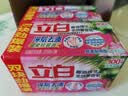 立白全效馨香洗衣皂200g*2香水百合 洁净除菌不伤手 超强去污京东自营 实拍图
