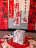 多美忆抓周道具全套蛇宝宝一周岁场景布置生日氛围拍照道具30件套+地毯 实拍图