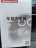 纽曼（Newmine）车载充电器超级快充一拖三汽车点烟器充电器车载快充华为苹果17转换头 实拍图