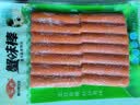 安井墨鱼味丸 240g/袋 锁鲜装火锅丸子 丸料速食麻辣烫食材 实拍图