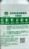 滴露（Dettol）洗衣机清洗剂强力杀菌去污消毒清洁剂滚筒波轮金装版250ml柠檬 实拍图
