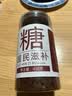方家铺子中华老字号有机红糖(原味)450g/瓶装纯正有机红糖粉古法红糖 实拍图