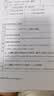 启锐（QIRUI）A40a便携式打印机学生家用能连手机蓝牙无线家庭用学习办公试卷作业错题打印机a4小型迷你无墨 实拍图