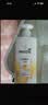 潘婷去屑洗发水乳液修护750G洗发水洗头膏男女通用 实拍图