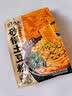 宛禾 砂锅土豆粉320g*6袋 米粉米线速食食品螺蛳粉夜宵酸辣粉方便面 实拍图