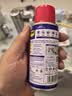 WD-40强力除锈剂铁锈wd40金属防锈门锁润滑油机械螺丝螺栓松动清洁40ml 实拍图