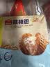 广州酒家核桃包750g 20个早餐半成品早茶点心包子面点食品中秋送礼美食 实拍图