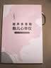 邦力健胎心监测仪孕妇家用胎心仪医用多普勒监护仪高灵敏探头充电U7 实拍图