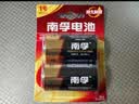 南孚1号碱性电池2粒 大号D型电池 适用于热水器/煤气燃气灶/手电筒/电子琴/挂钟等 LR20-2B 实拍图