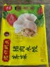 湾仔码头荠菜猪肉水饺1320g66只食品速食面点生鲜饺子夜宵早餐中秋送礼 实拍图
