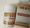 [丹生]氨肽素片 0.2g*100片 5瓶装 实拍图