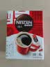 雀巢（Nestle）醇品速溶黑咖啡粉美式咖啡冲泡后*0糖健身燃减防困48包*1.8g 实拍图